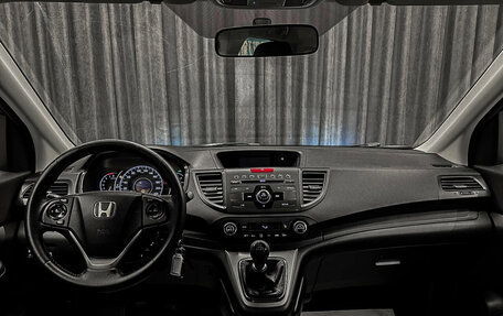Honda CR-V IV, 2012 год, 1 650 000 рублей, 10 фотография