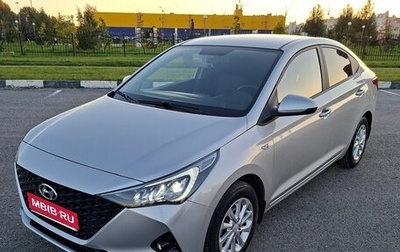 Hyundai Solaris II рестайлинг, 2021 год, 1 745 000 рублей, 1 фотография