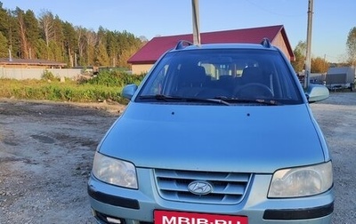 Hyundai Matrix I рестайлинг, 2005 год, 270 000 рублей, 1 фотография