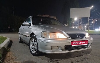 Honda Accord VII рестайлинг, 1999 год, 280 000 рублей, 1 фотография