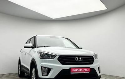 Hyundai Creta I рестайлинг, 2019 год, 1 747 000 рублей, 1 фотография