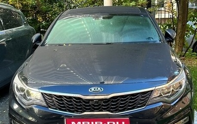 KIA Optima IV, 2019 год, 2 300 000 рублей, 1 фотография