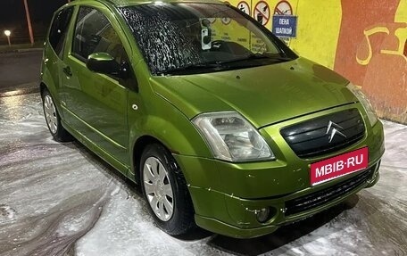 Citroen C2, 2006 год, 280 000 рублей, 1 фотография