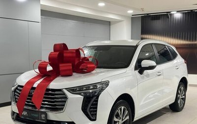 Haval Jolion, 2023 год, 2 057 000 рублей, 1 фотография