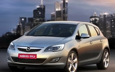 Opel Astra J, 2012 год, 540 000 рублей, 1 фотография