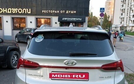 Hyundai Santa Fe IV, 2021 год, 3 400 000 рублей, 6 фотография