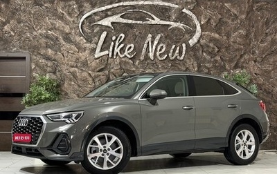 Audi Q3 Sportback, 2023 год, 5 548 000 рублей, 1 фотография