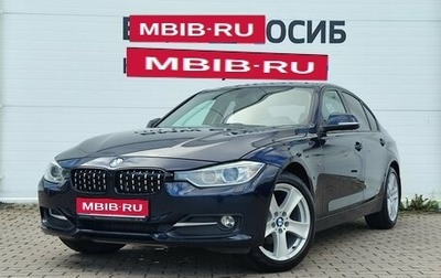 BMW 3 серия, 2015 год, 1 750 000 рублей, 1 фотография