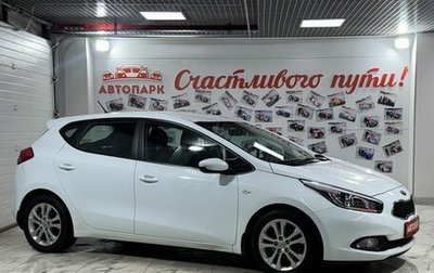 KIA cee'd III, 2012 год, 1 149 000 рублей, 1 фотография