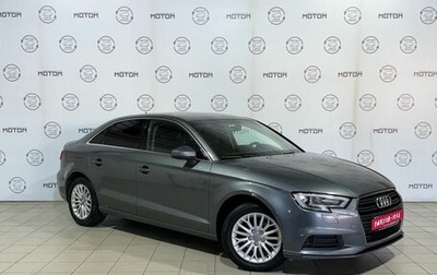 Audi A3, 2017 год, 1 610 000 рублей, 1 фотография
