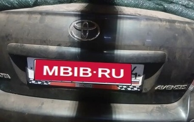 Toyota Avensis III рестайлинг, 2006 год, 400 000 рублей, 1 фотография
