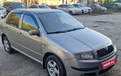 Skoda Fabia I, 2007 год, 280 000 рублей, 1 фотография