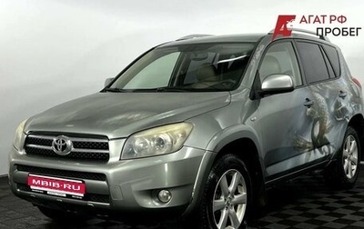 Toyota RAV4, 2008 год, 825 000 рублей, 1 фотография