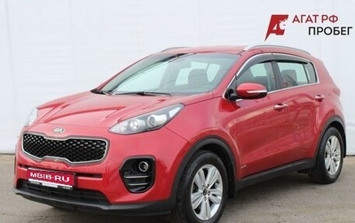 KIA Sportage IV рестайлинг, 2018 год, 1 970 000 рублей, 1 фотография