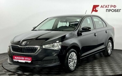 Skoda Rapid II, 2022 год, 1 500 000 рублей, 1 фотография