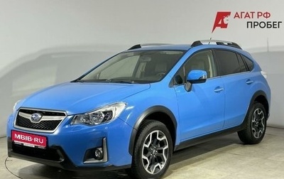 Subaru XV I рестайлинг, 2015 год, 1 190 000 рублей, 1 фотография