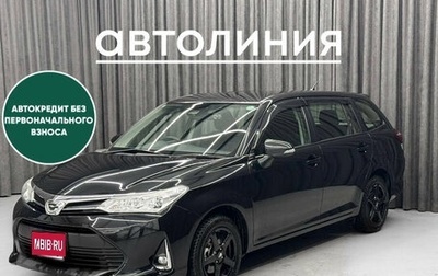 Toyota Corolla, 2019 год, 1 570 000 рублей, 1 фотография