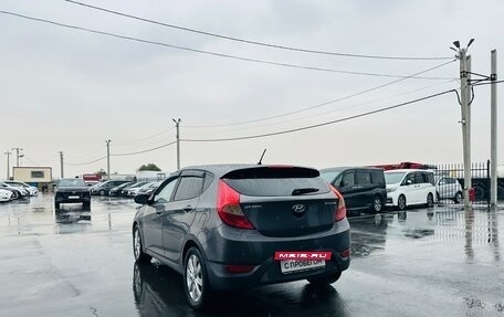Hyundai Solaris II рестайлинг, 2011 год, 749 999 рублей, 4 фотография