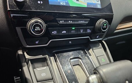 Honda CR-V IV, 2018 год, 2 399 000 рублей, 11 фотография