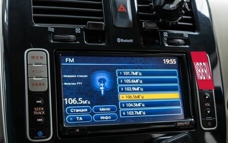 Nissan Leaf I, 2011 год, 598 000 рублей, 31 фотография
