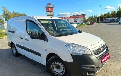Peugeot Partner II рестайлинг 2, 2021 год, 1 250 000 рублей, 1 фотография