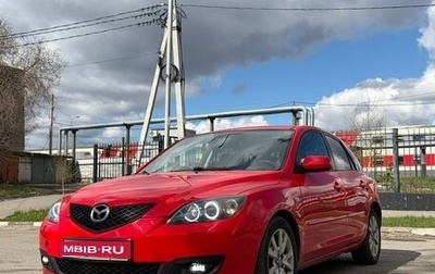 Mazda 3, 2007 год, 365 000 рублей, 1 фотография