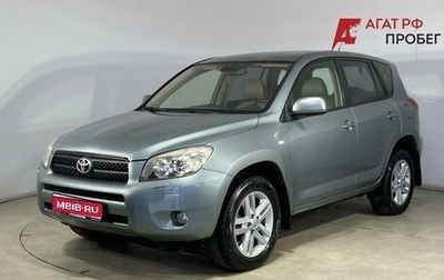 Toyota RAV4, 2006 год, 1 060 000 рублей, 1 фотография