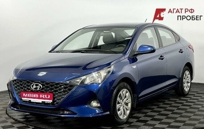 Hyundai Solaris II рестайлинг, 2021 год, 1 125 000 рублей, 1 фотография