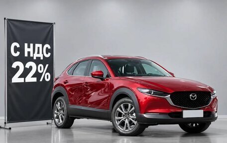 Mazda CX-30 I, 2026 год, 4 200 000 рублей, 1 фотография