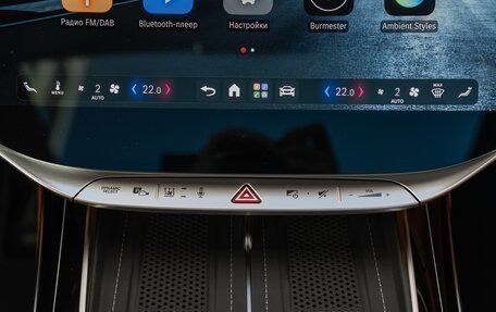 Mercedes-Benz S-Класс, 2026 год, 26 990 000 рублей, 26 фотография