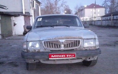 ГАЗ 3110 «Волга», 1999 год, 60 000 рублей, 1 фотография