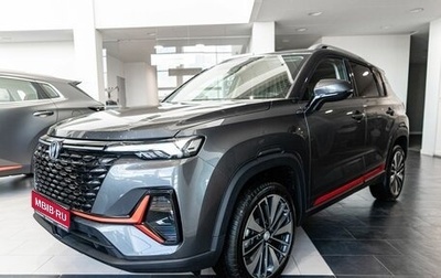 Changan CS35 Plus, 2025 год, 2 839 900 рублей, 1 фотография