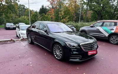 Mercedes-Benz S-Класс, 2020 год, 6 300 000 рублей, 1 фотография