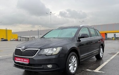 Skoda Superb III рестайлинг, 2013 год, 880 000 рублей, 1 фотография