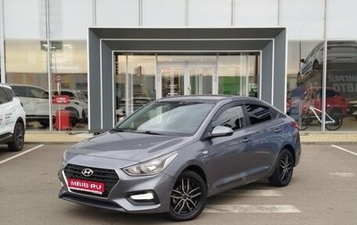 Hyundai Solaris II рестайлинг, 2019 год, 1 430 000 рублей, 1 фотография