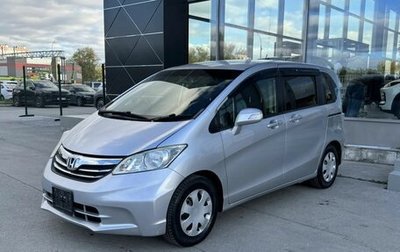 Honda Freed I, 2012 год, 1 020 000 рублей, 1 фотография