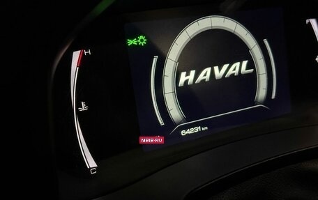 Haval F7x I, 2023 год, 1 950 000 рублей, 11 фотография