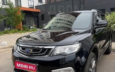 Geely Atlas I, 2021 год, 1 900 000 рублей, 1 фотография
