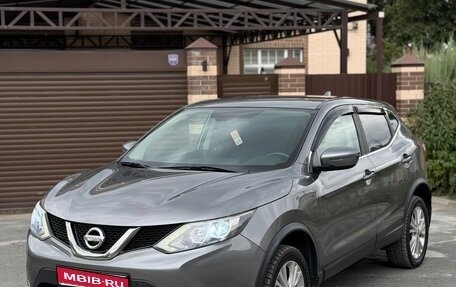 Nissan Qashqai, 2017 год, 1 175 000 рублей, 1 фотография