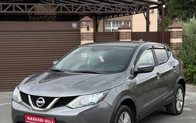 Nissan Qashqai, 2017 год, 1 175 000 рублей, 1 фотография