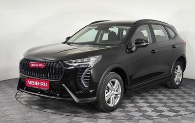 Haval Jolion, 2026 год, 2 499 000 рублей, 1 фотография