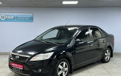 Ford Focus II рестайлинг, 2010 год, 495 000 рублей, 1 фотография