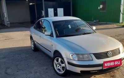 Volkswagen Passat B5+ рестайлинг, 1998 год, 205 000 рублей, 1 фотография