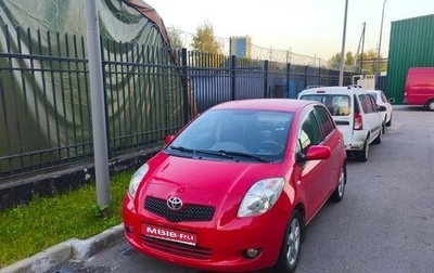 Toyota Yaris III рестайлинг, 2008 год, 555 000 рублей, 1 фотография