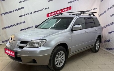 Mitsubishi Outlander III рестайлинг 3, 2007 год, 535 000 рублей, 1 фотография