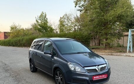Opel Zafira B, 2008 год, 370 000 рублей, 1 фотография