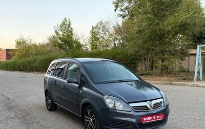 Opel Zafira B, 2008 год, 370 000 рублей, 1 фотография
