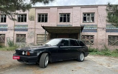 BMW 5 серия, 1993 год, 394 200 рублей, 1 фотография