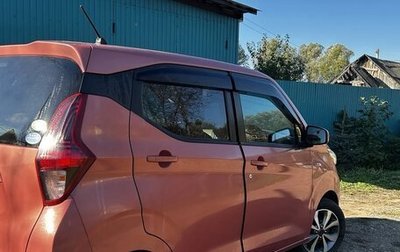 Mitsubishi eK Wagon, 2020 год, 870 000 рублей, 1 фотография