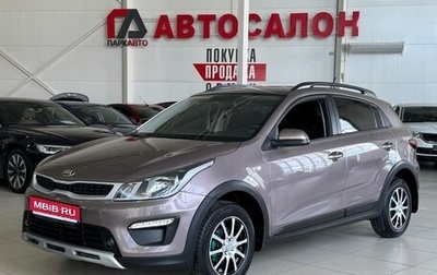 KIA Rio IV, 2019 год, 1 655 000 рублей, 1 фотография